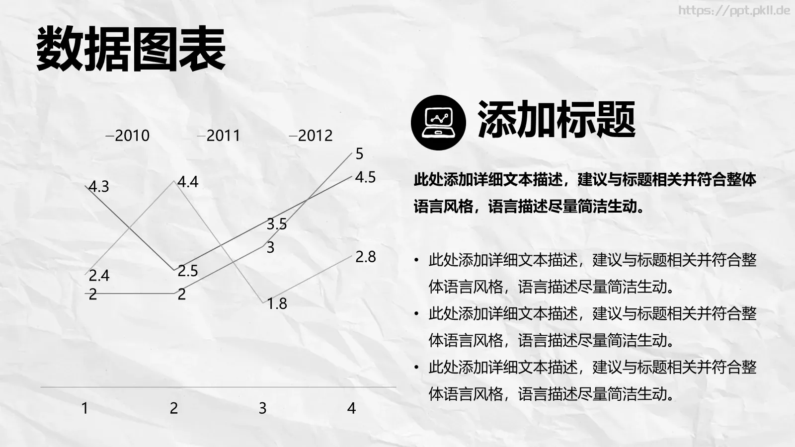 企业通用商务汇报PPT模板 第 26 页预览图