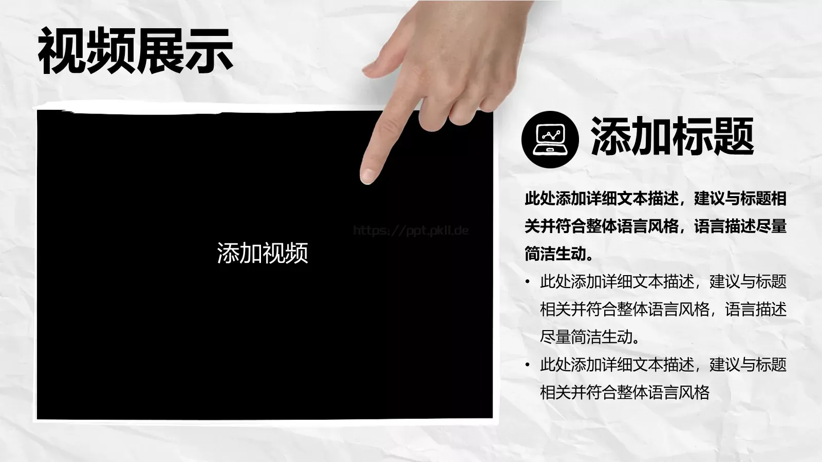 企业通用商务汇报PPT模板 第 31 页预览图