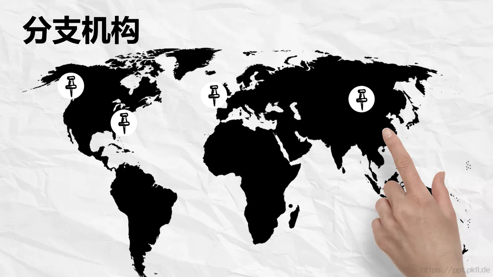 企业通用商务汇报PPT模板 第 40 页预览图