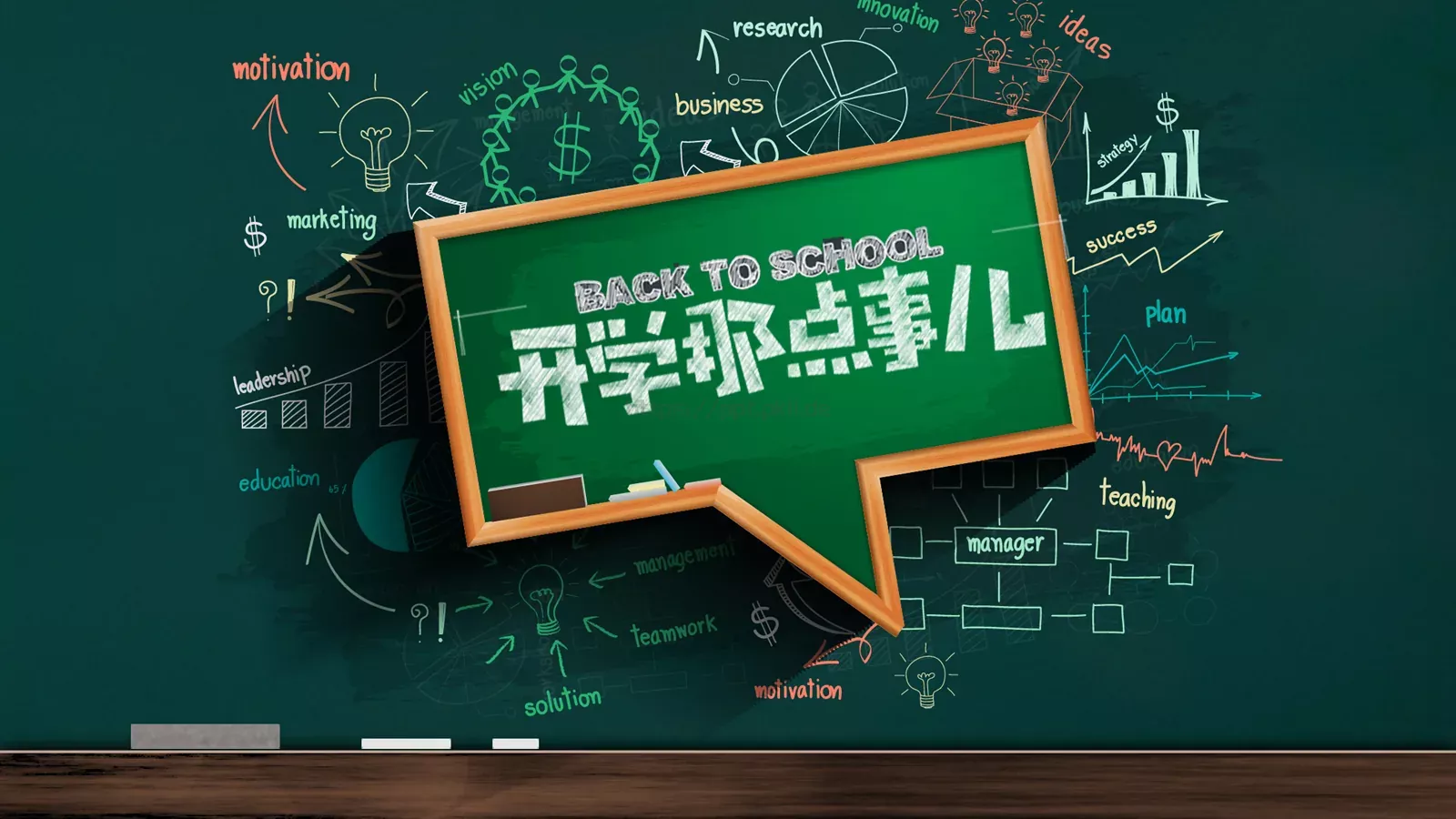 通用模板 封面图