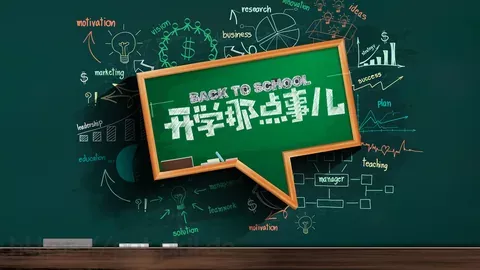 通用模板 缩略图