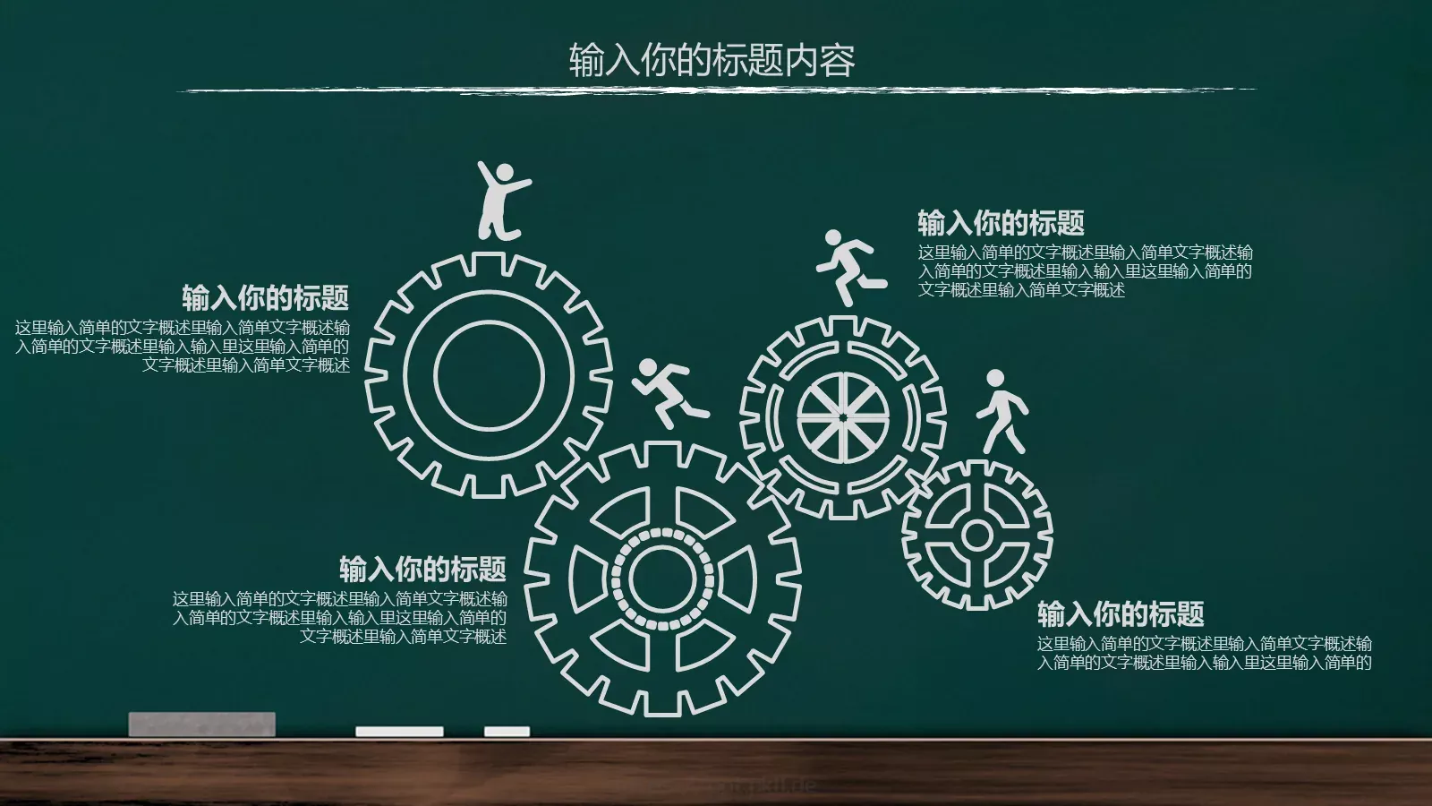 通用模板 第 3 页缩略图