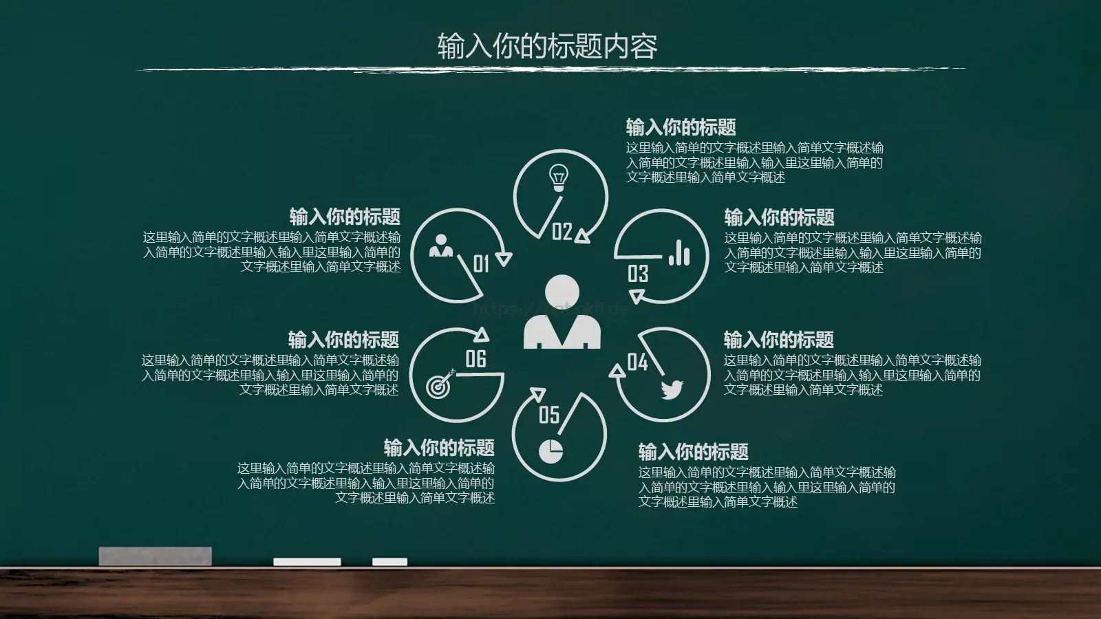 通用模板 第 4 页缩略图