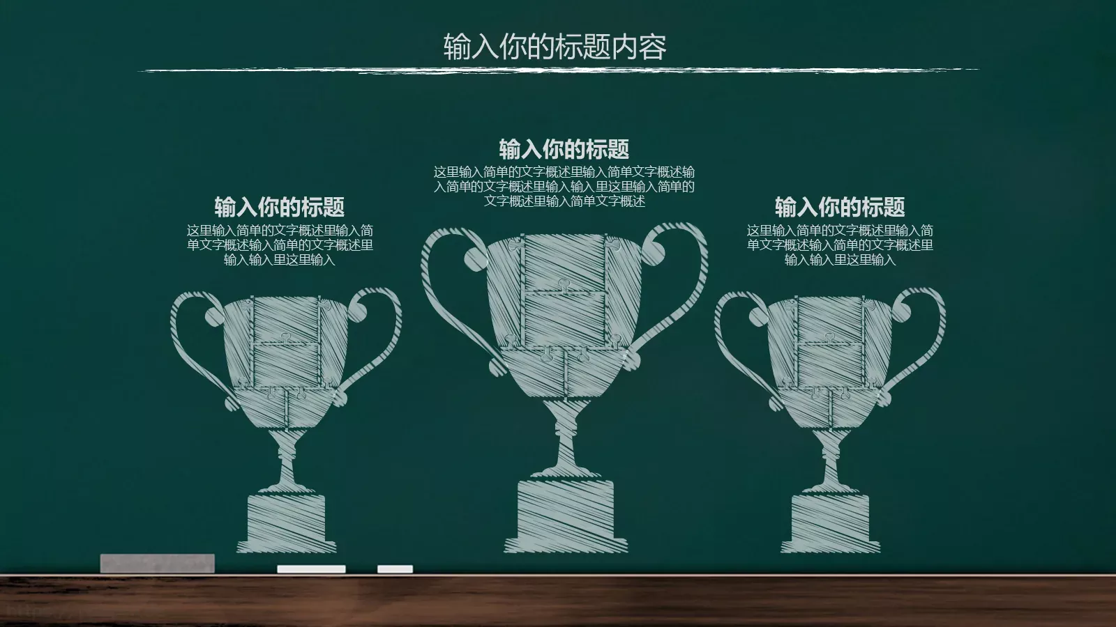 通用模板 第 5 页预览图