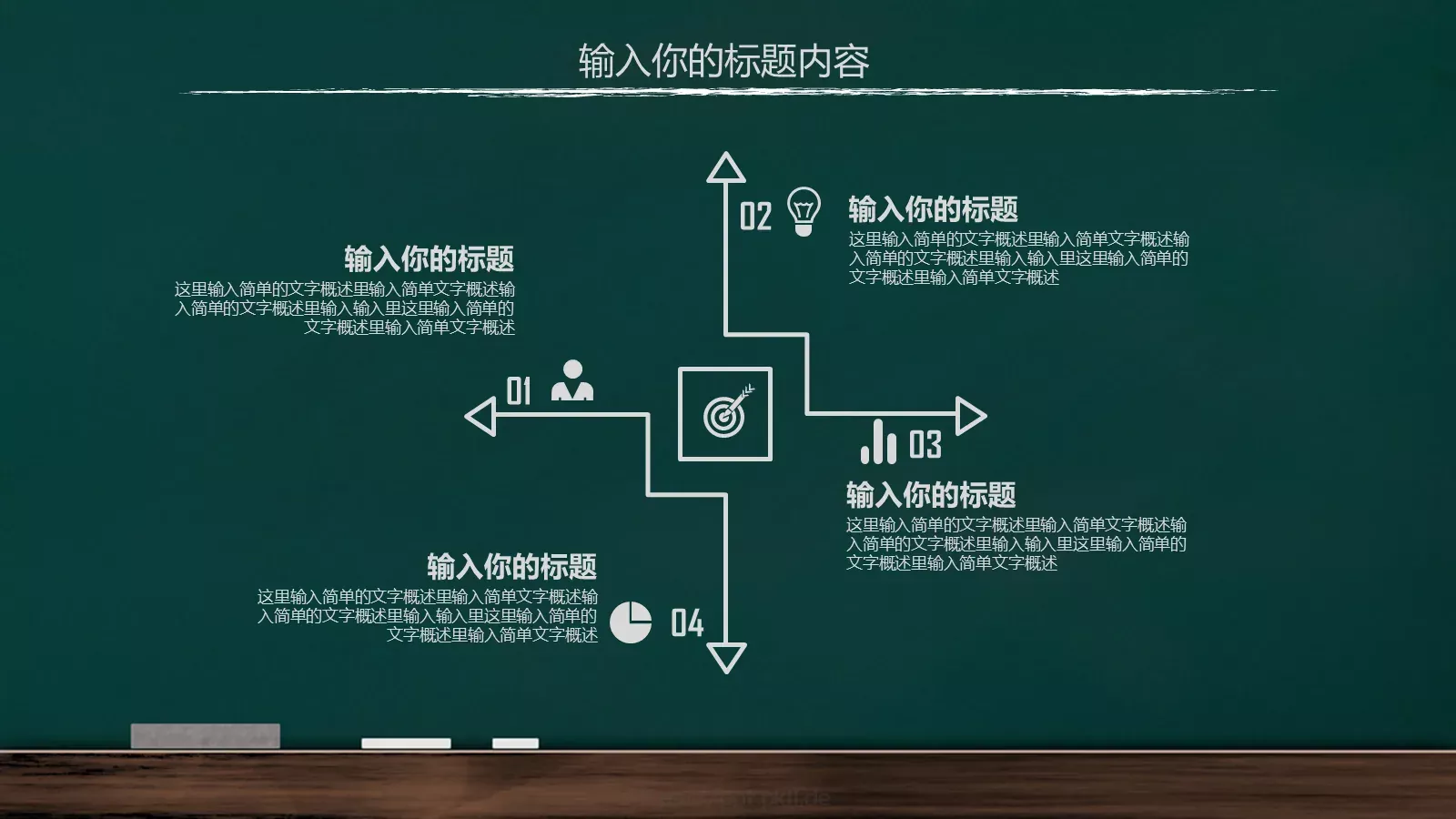 通用模板 第 7 页预览图