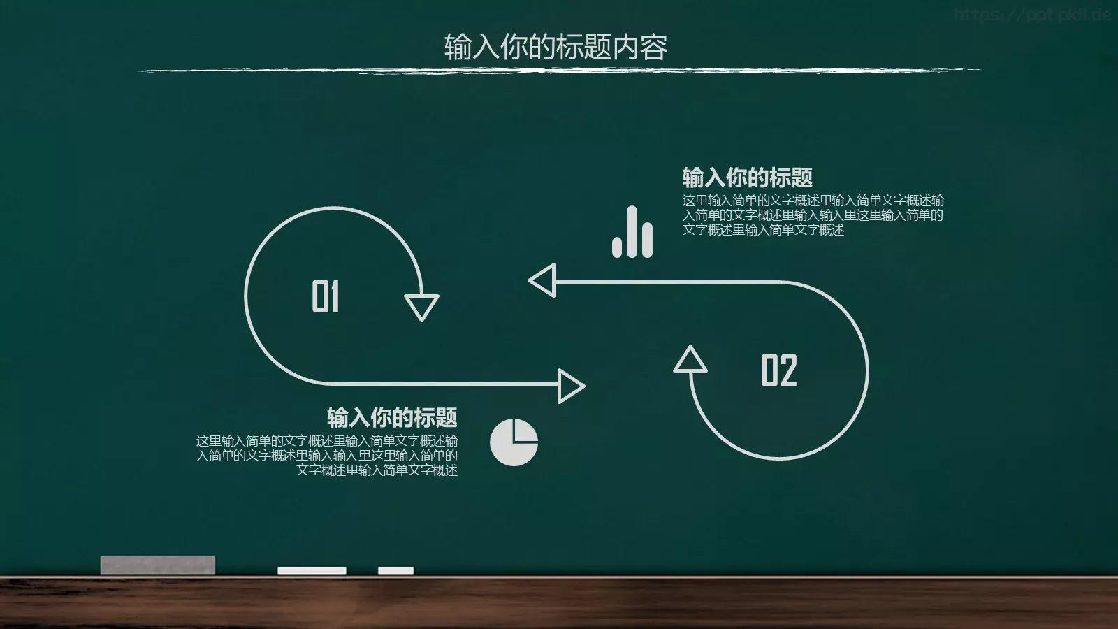 通用模板 第 8 页预览图