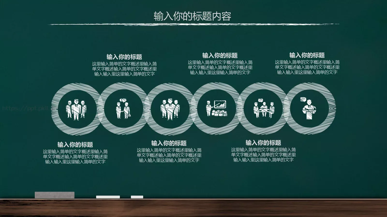通用模板 第 15 页预览图