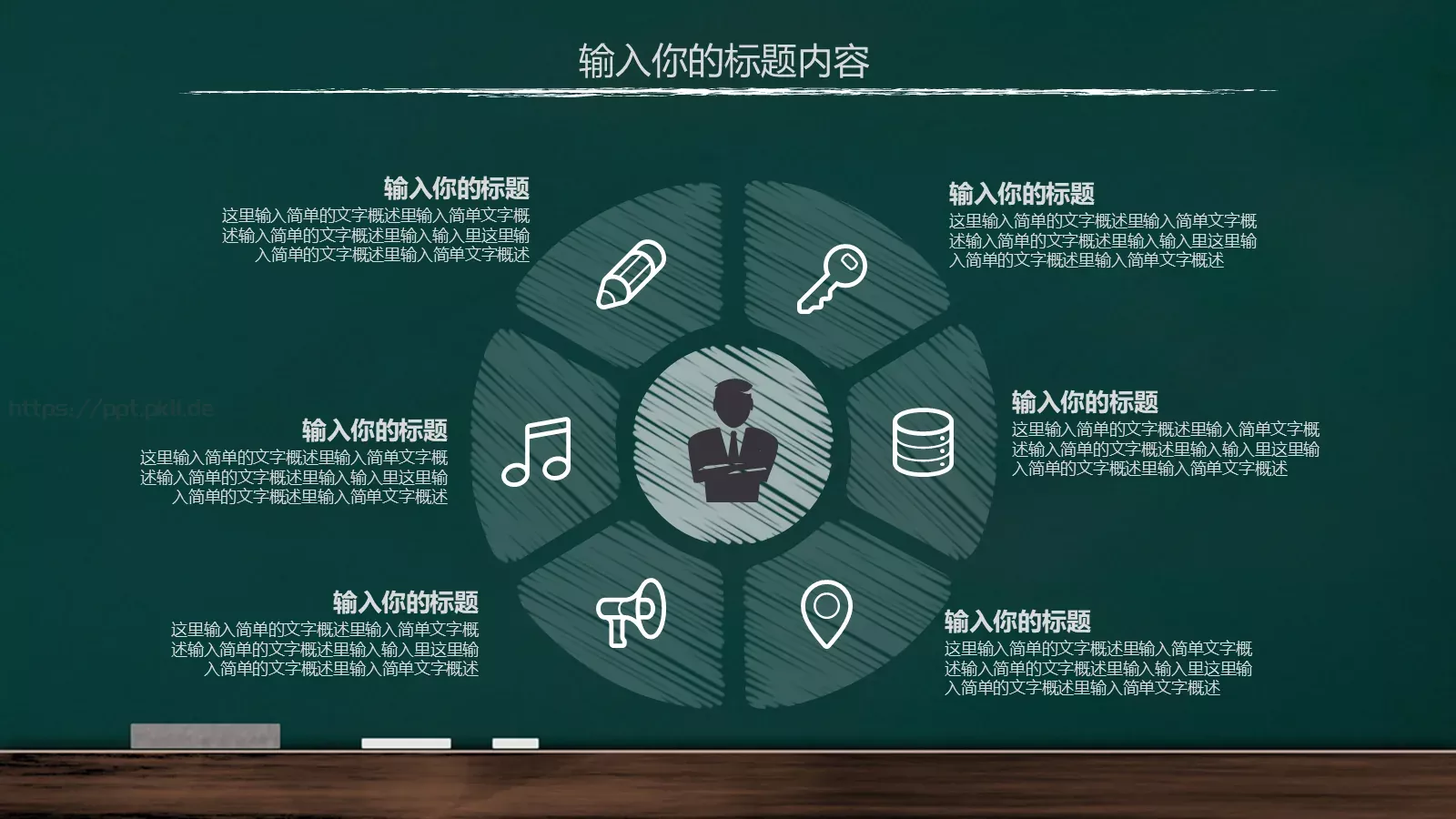 通用模板 第 14 页预览图