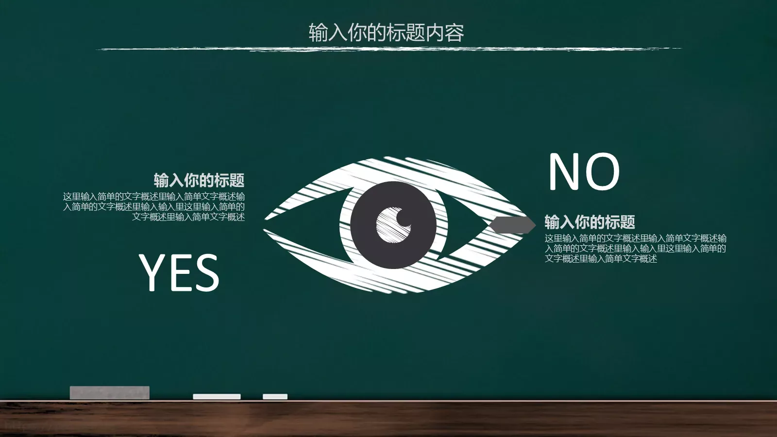 通用模板 第 13 页预览图