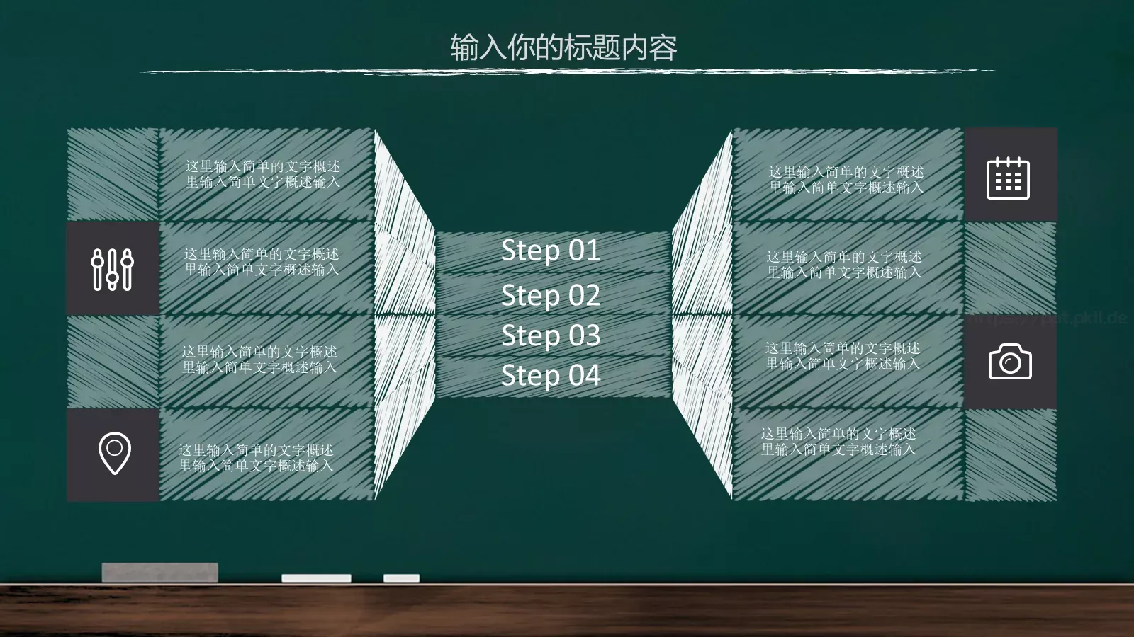 通用模板 第 17 页预览图