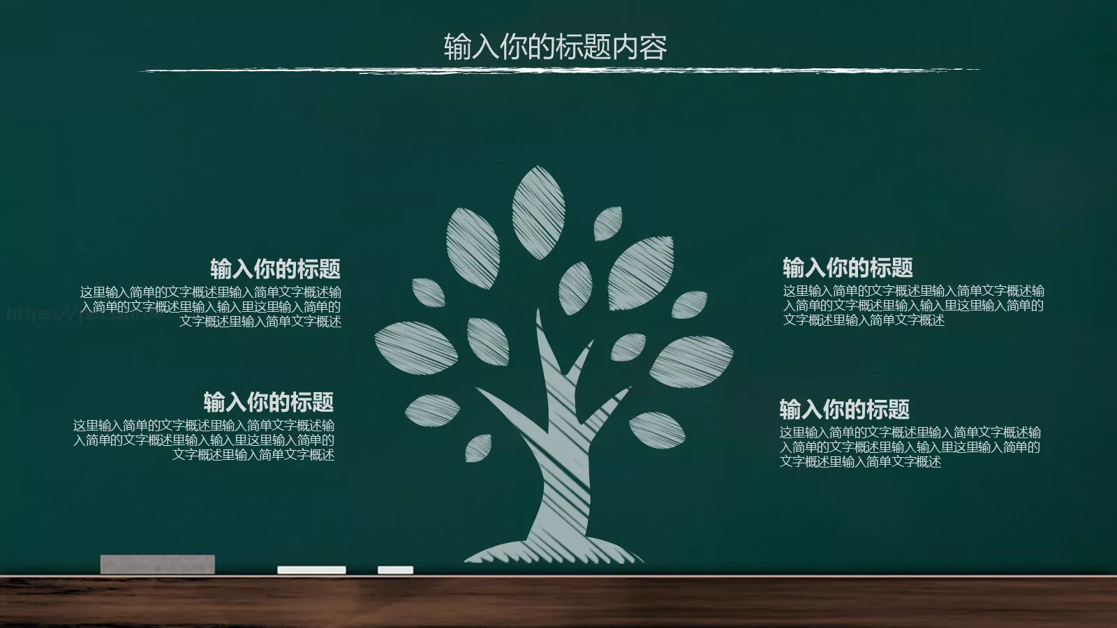 通用模板 第 16 页预览图