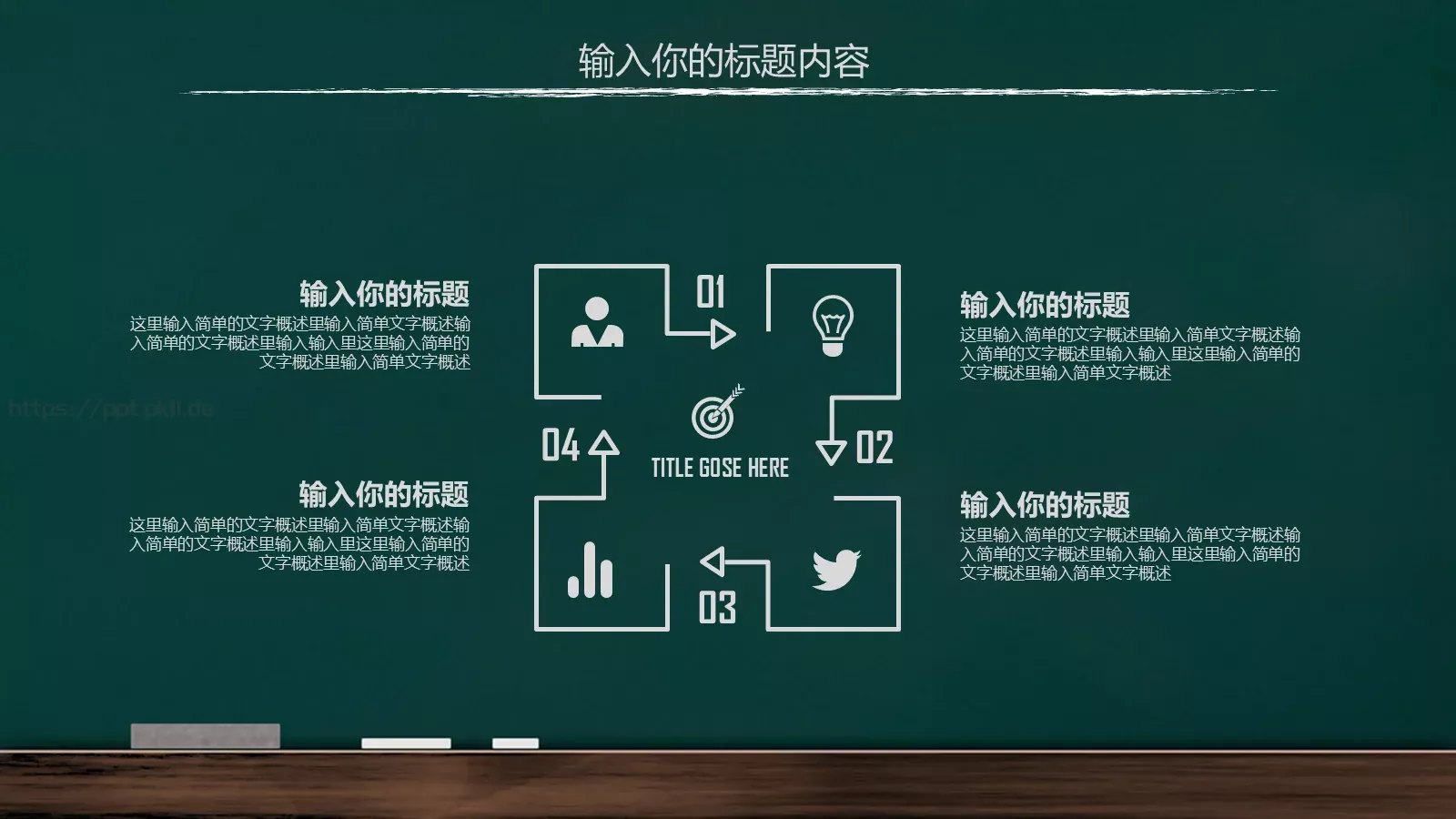 通用模板 第 20 页预览图