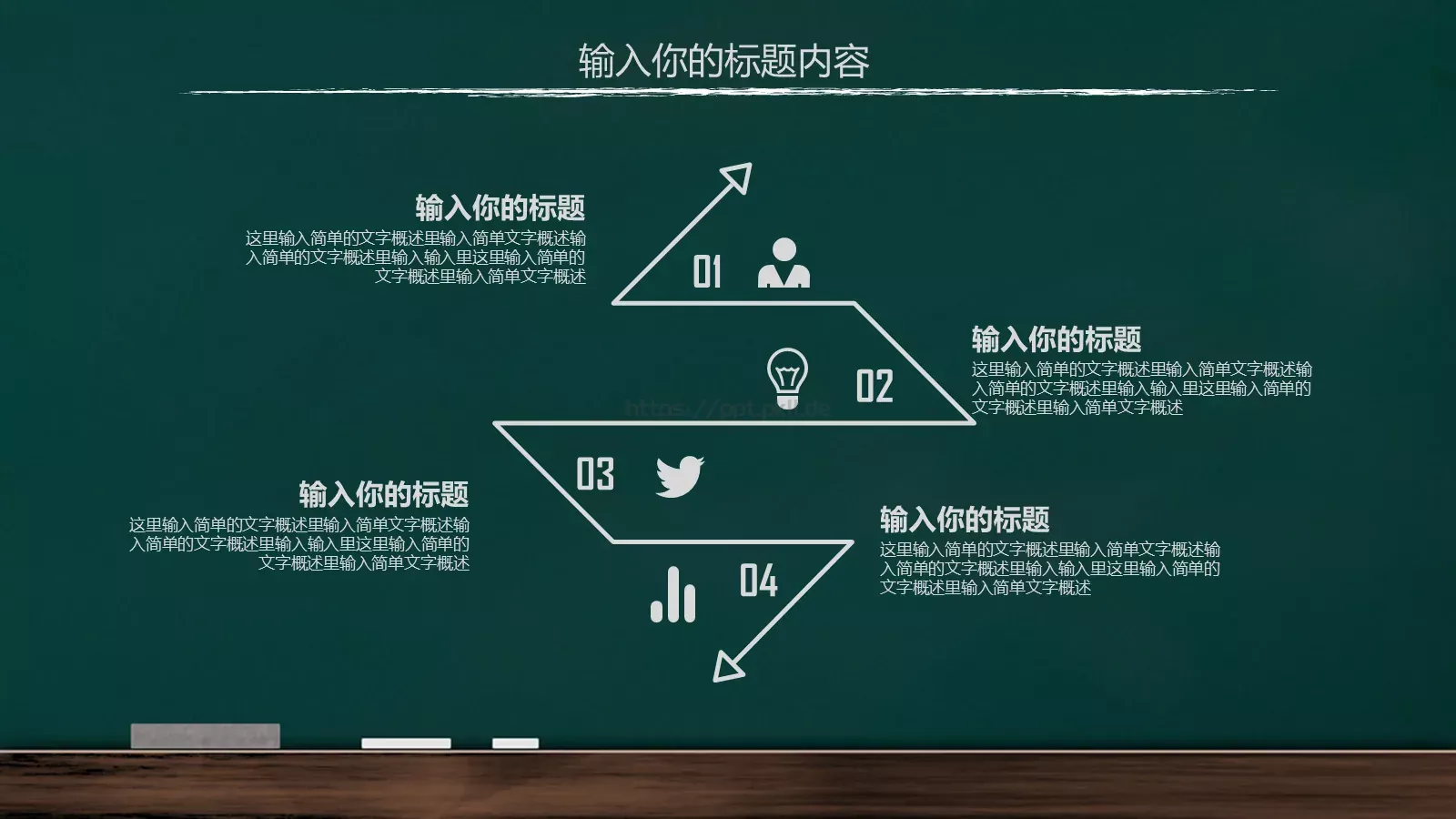 通用模板 第 21 页预览图