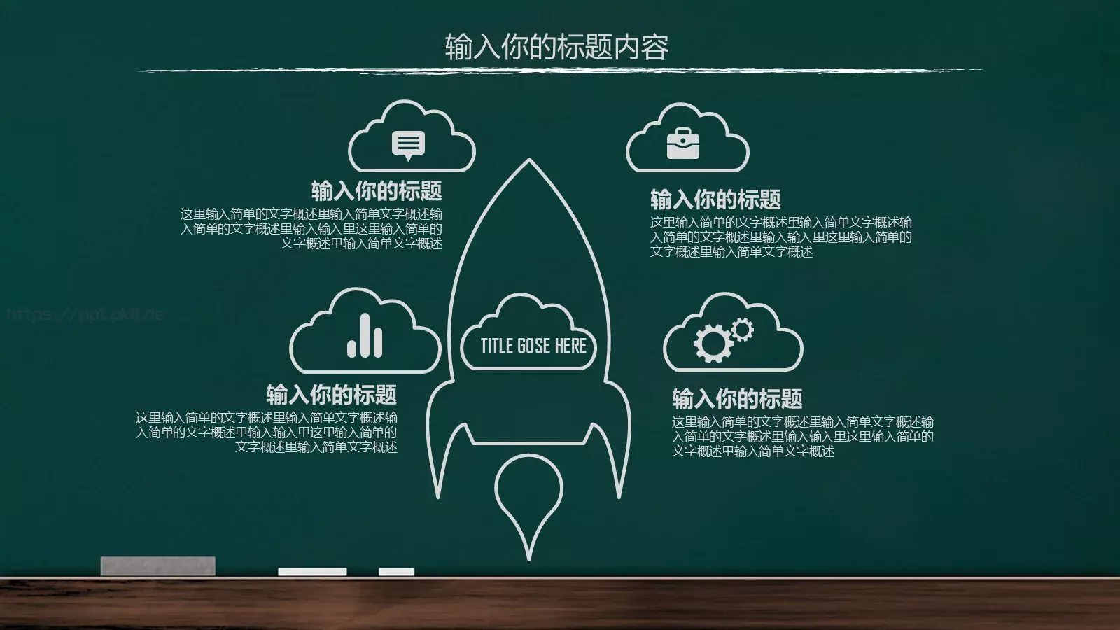 通用模板 第 22 页预览图