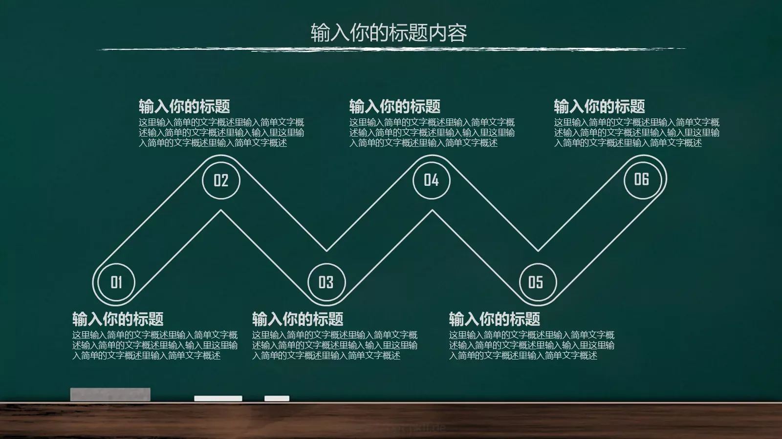 通用模板 第 24 页预览图