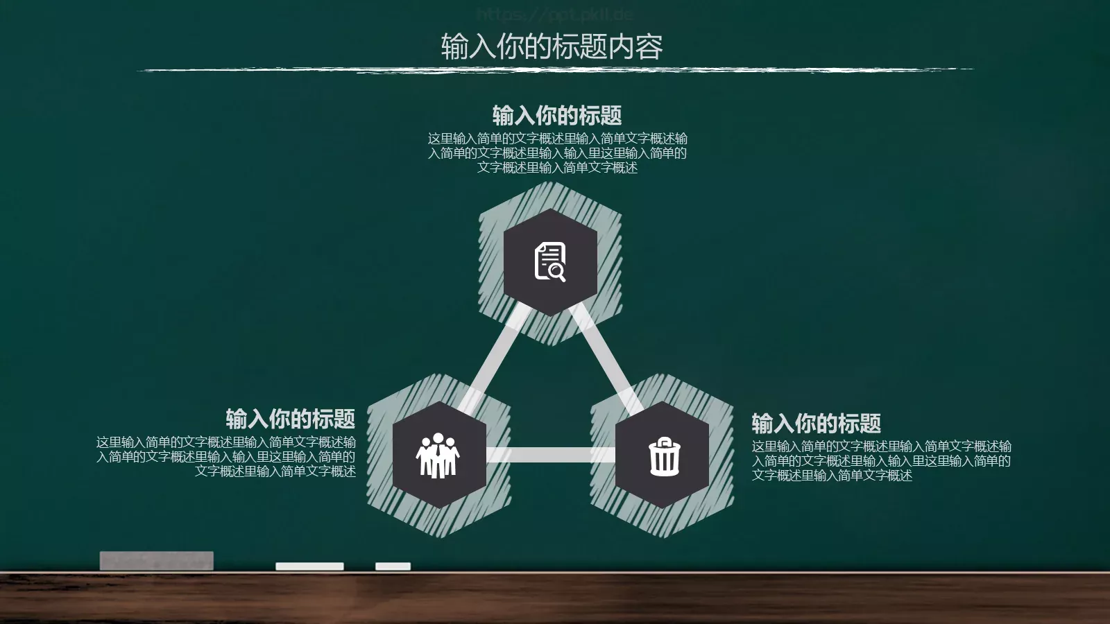 通用模板 第 25 页预览图