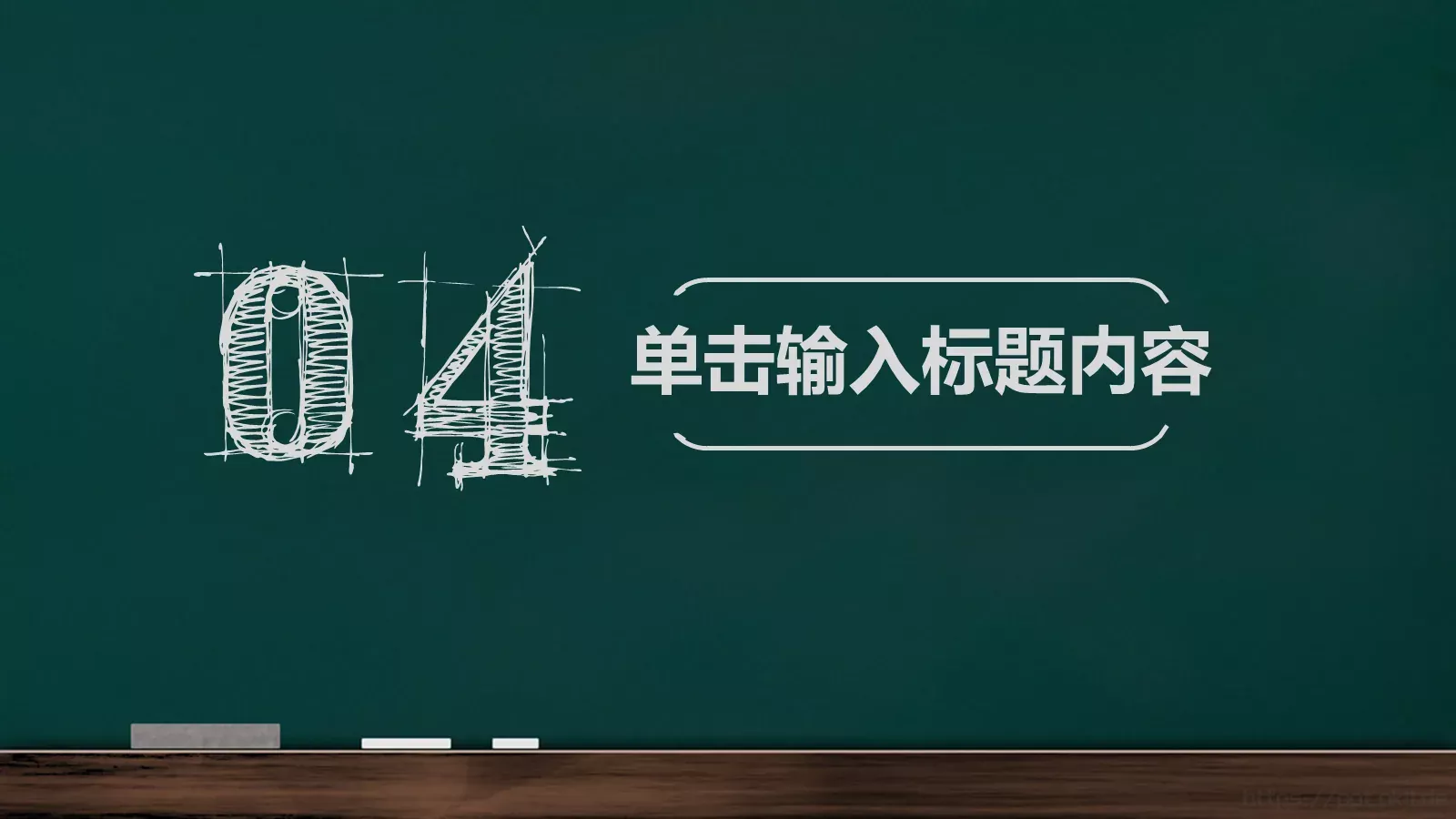 通用模板 第 23 页预览图