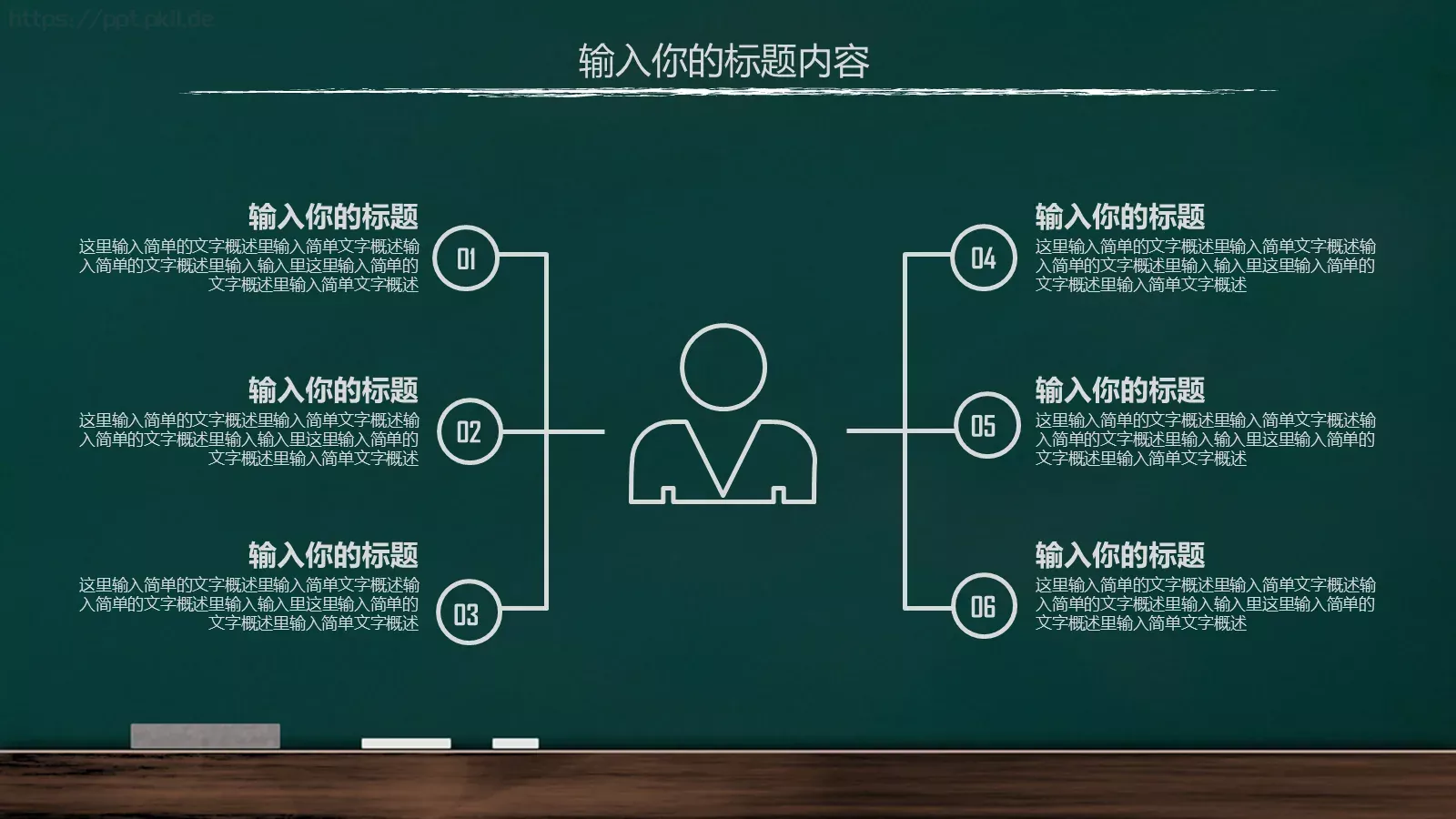 通用模板 第 26 页预览图
