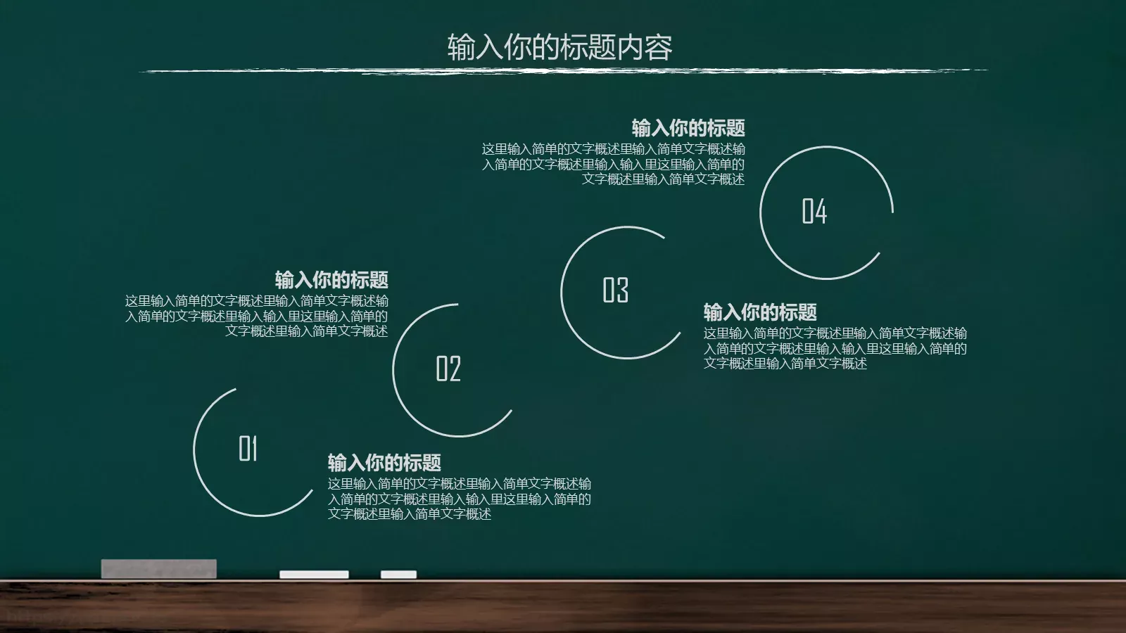 通用模板 第 27 页预览图