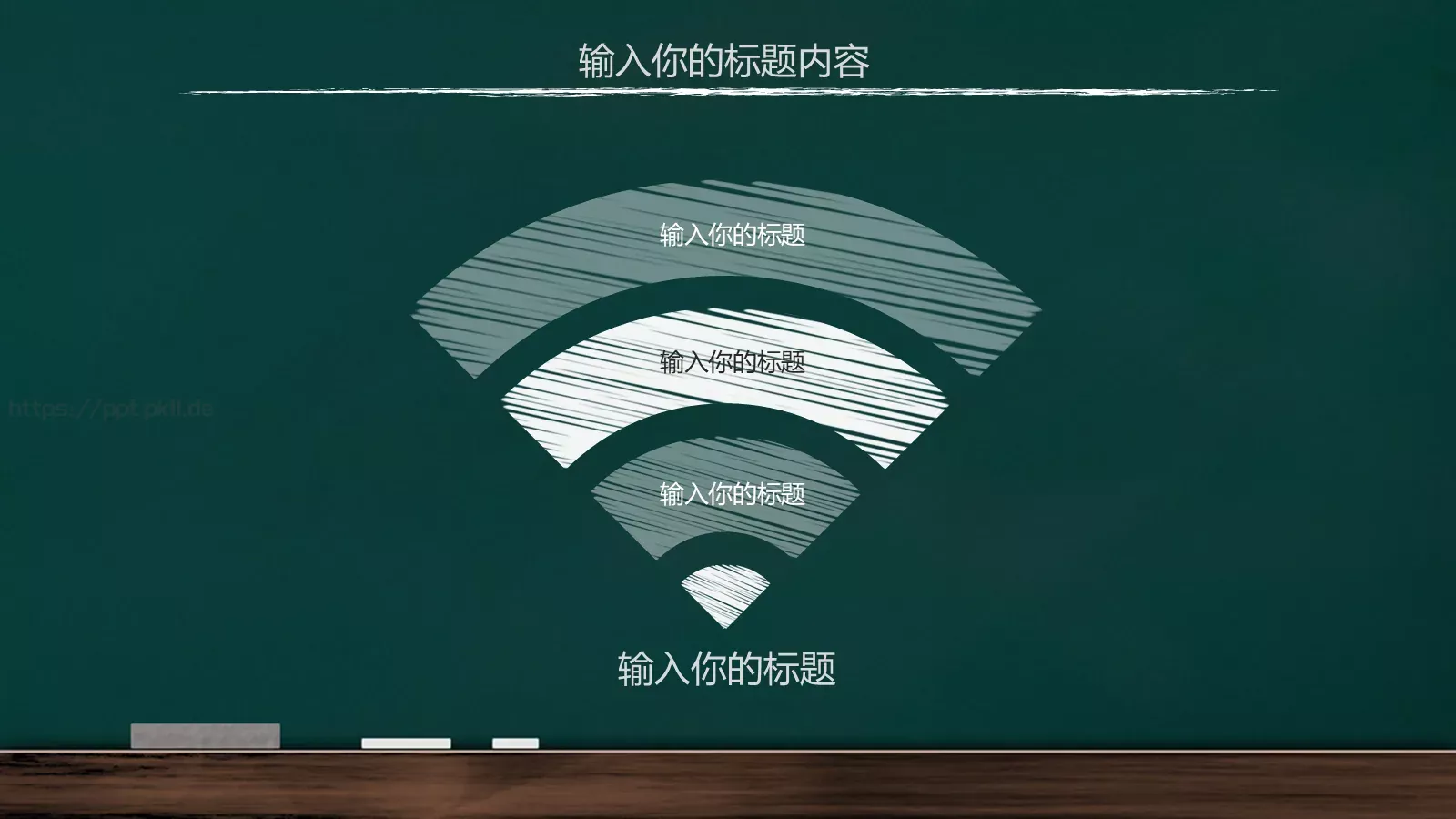 通用模板 第 30 页预览图