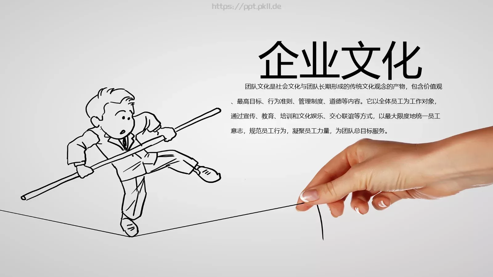 视觉设计汇报PPT模板 第 6 页预览图