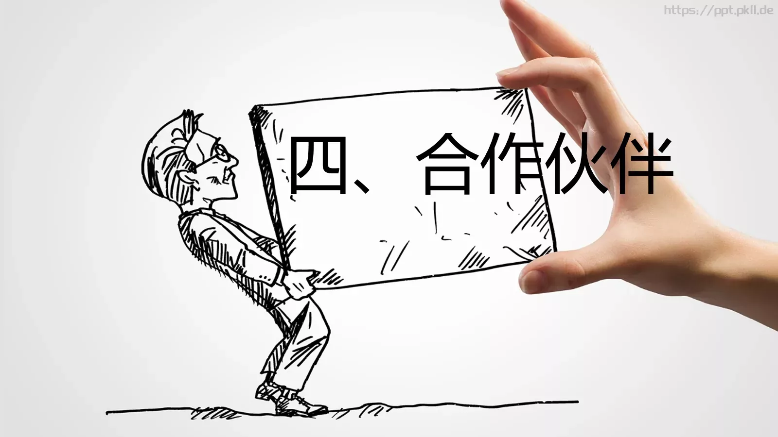 视觉设计汇报PPT模板 第 19 页预览图