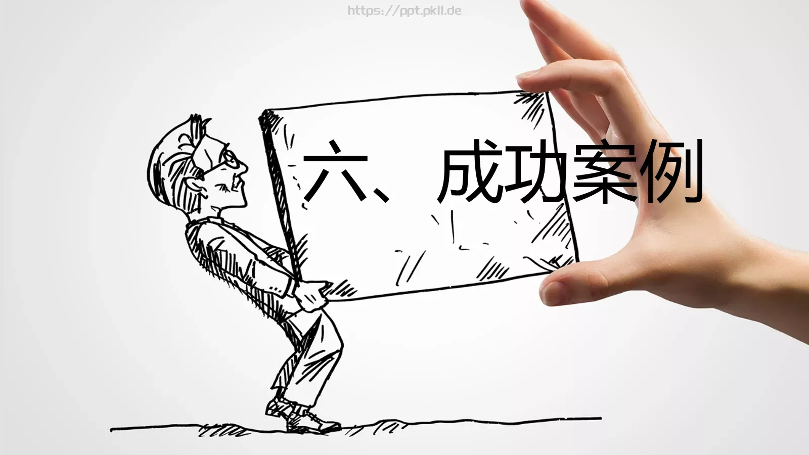 视觉设计汇报PPT模板 第 25 页预览图