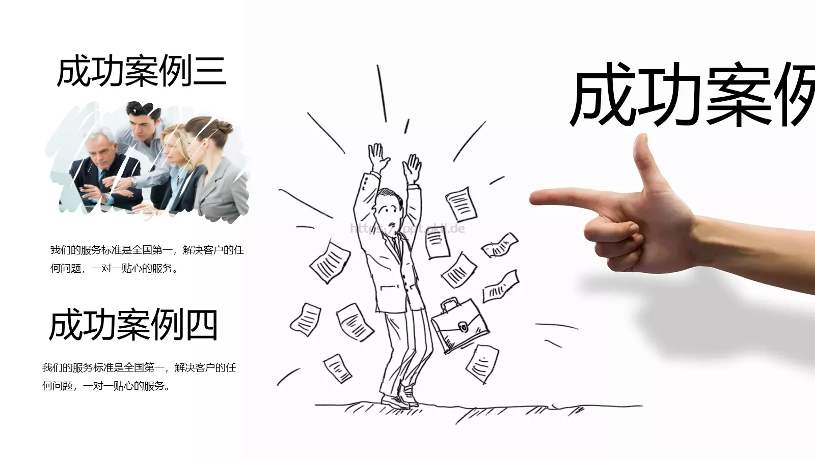视觉设计汇报PPT模板 第 27 页预览图