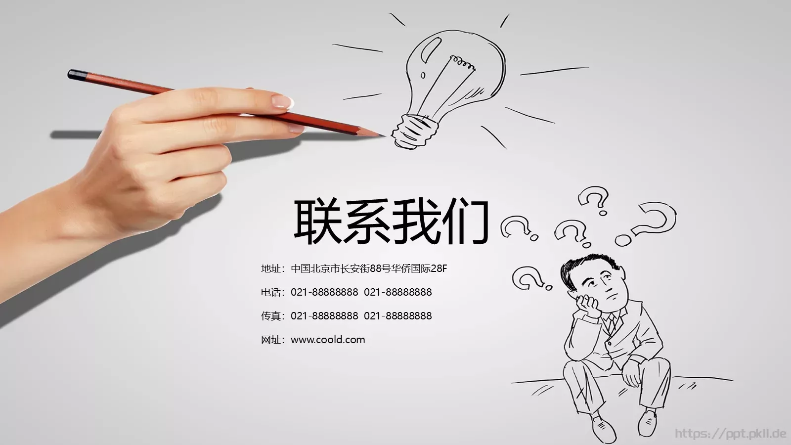 视觉设计汇报PPT模板 第 30 页预览图