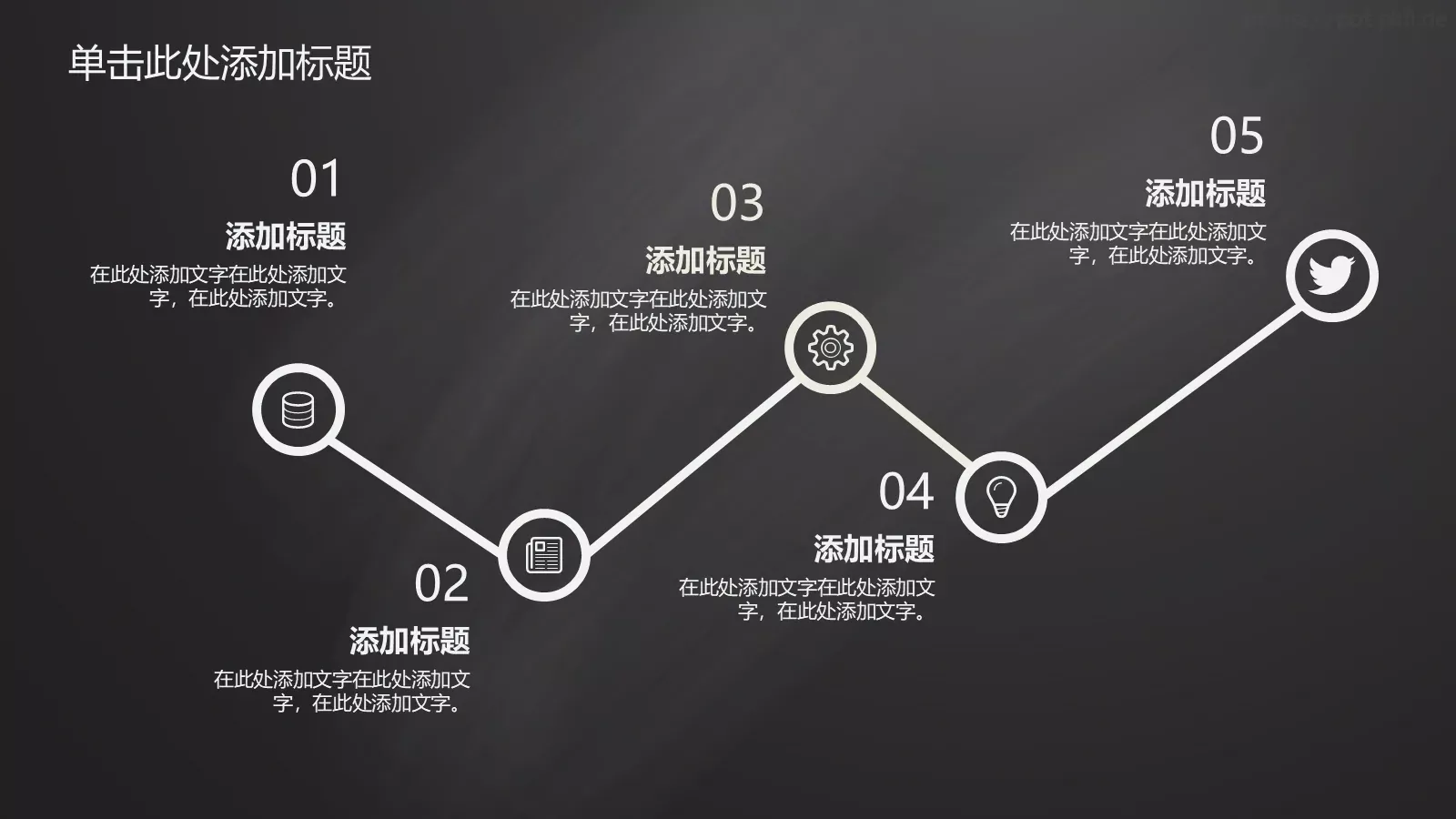 老师说课PPT模板 第 11 页预览图