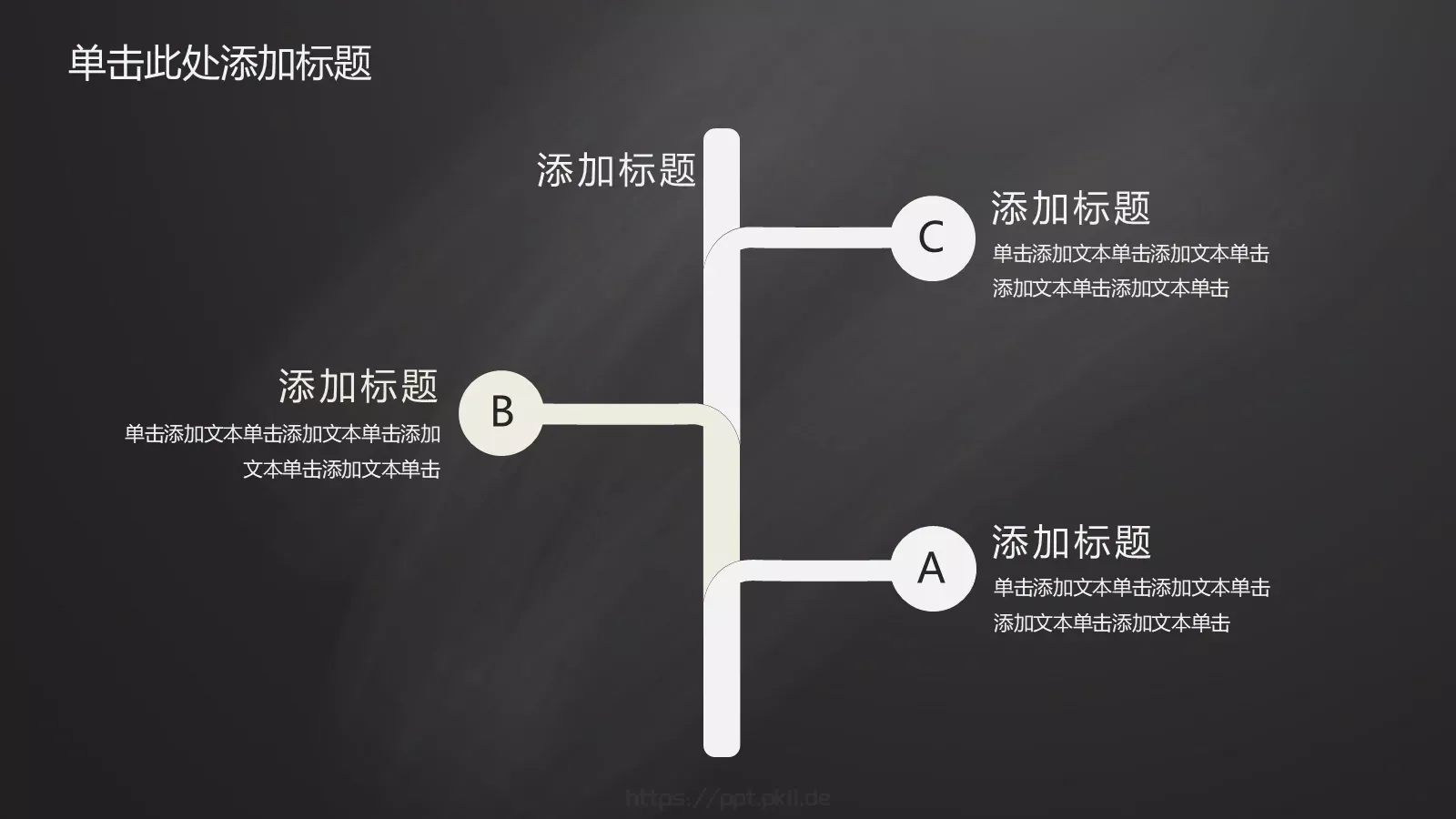 老师说课PPT模板 第 15 页预览图