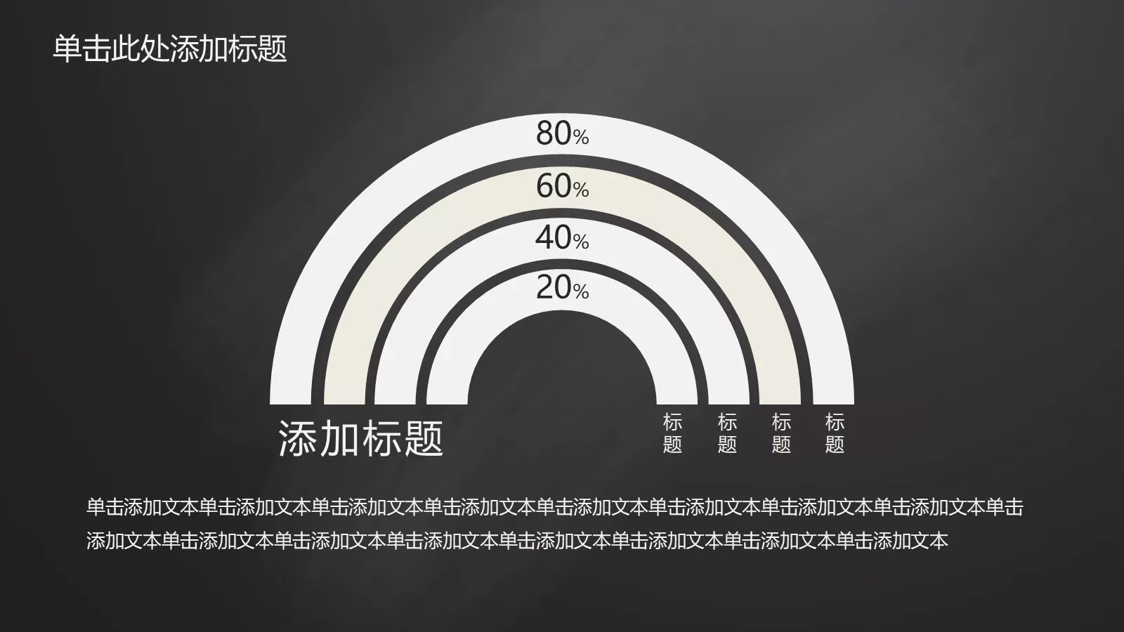 老师说课PPT模板 第 18 页预览图