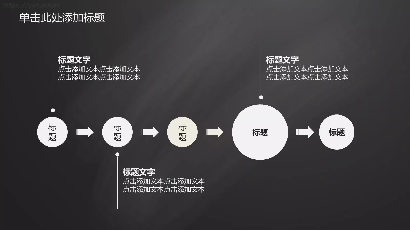 老师说课PPT模板 第 21 页预览图
