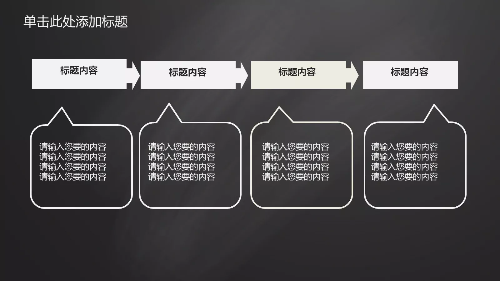 老师说课PPT模板 第 22 页预览图