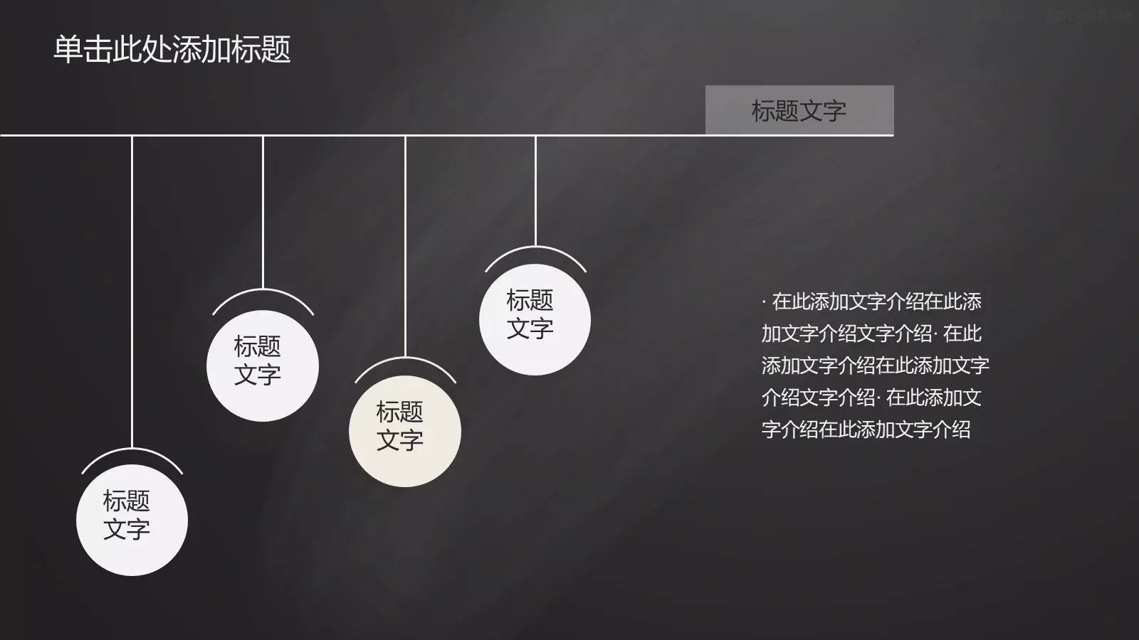 老师说课PPT模板 第 33 页预览图