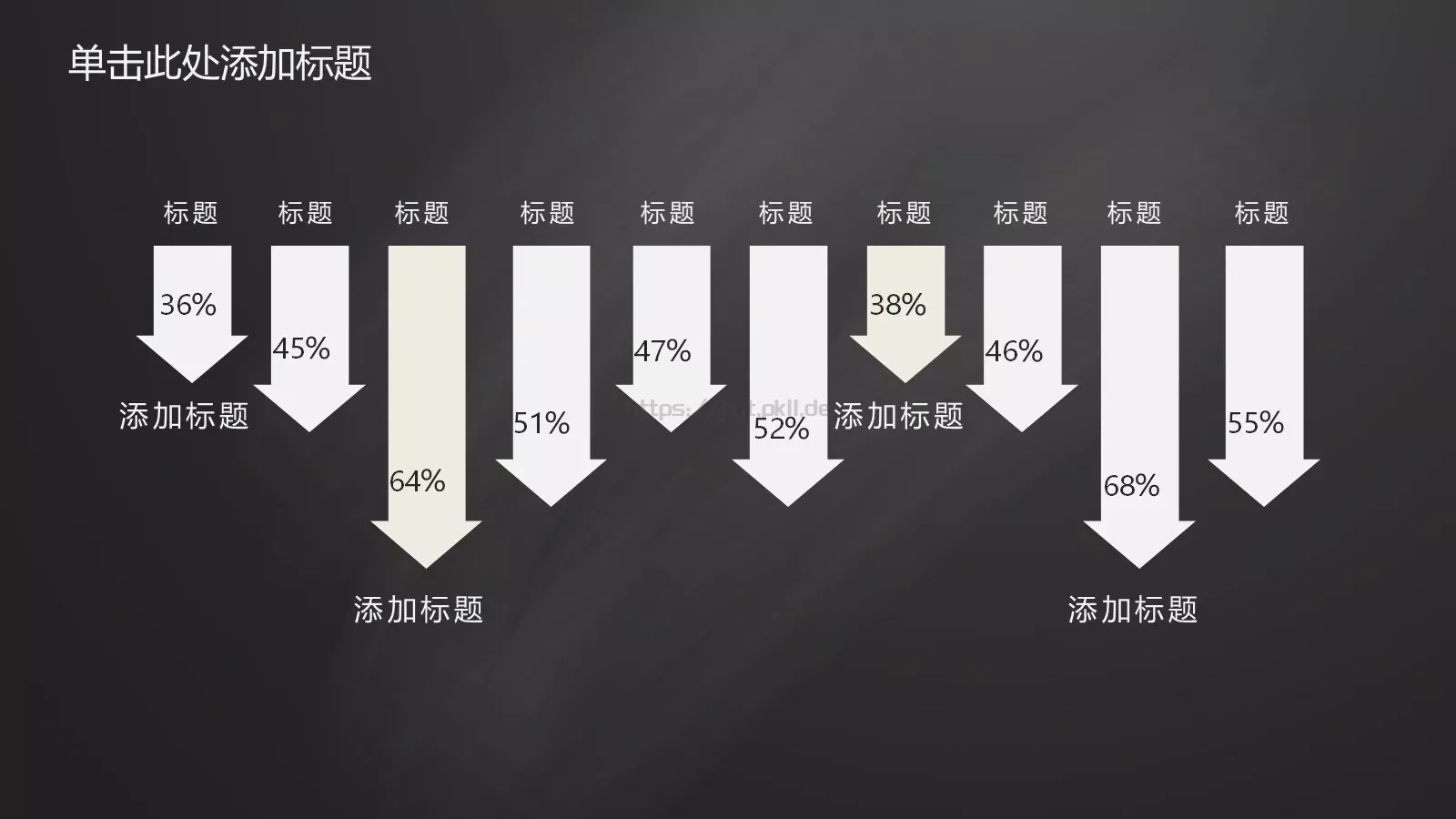 老师说课PPT模板 第 34 页预览图