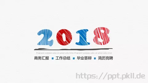 商务汇报PPT模板 缩略图