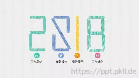 工作总结PPT模板 缩略图