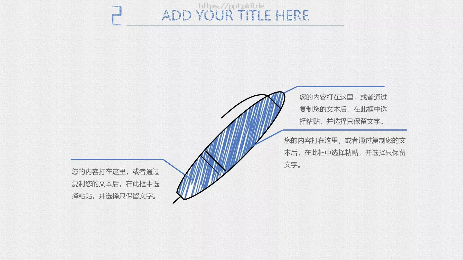 工作总结PPT模板 第 9 页预览图