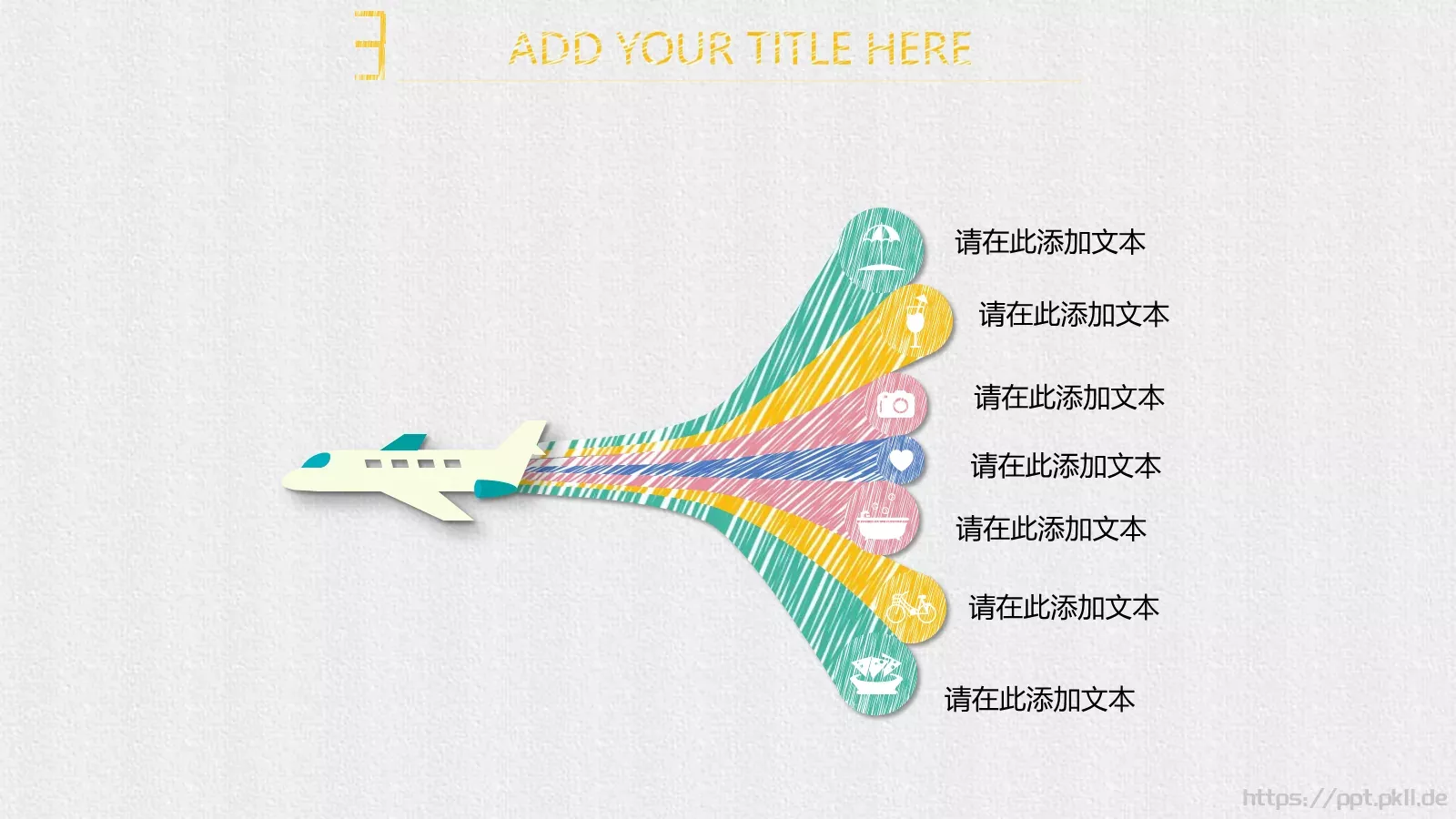 工作总结PPT模板 第 14 页预览图