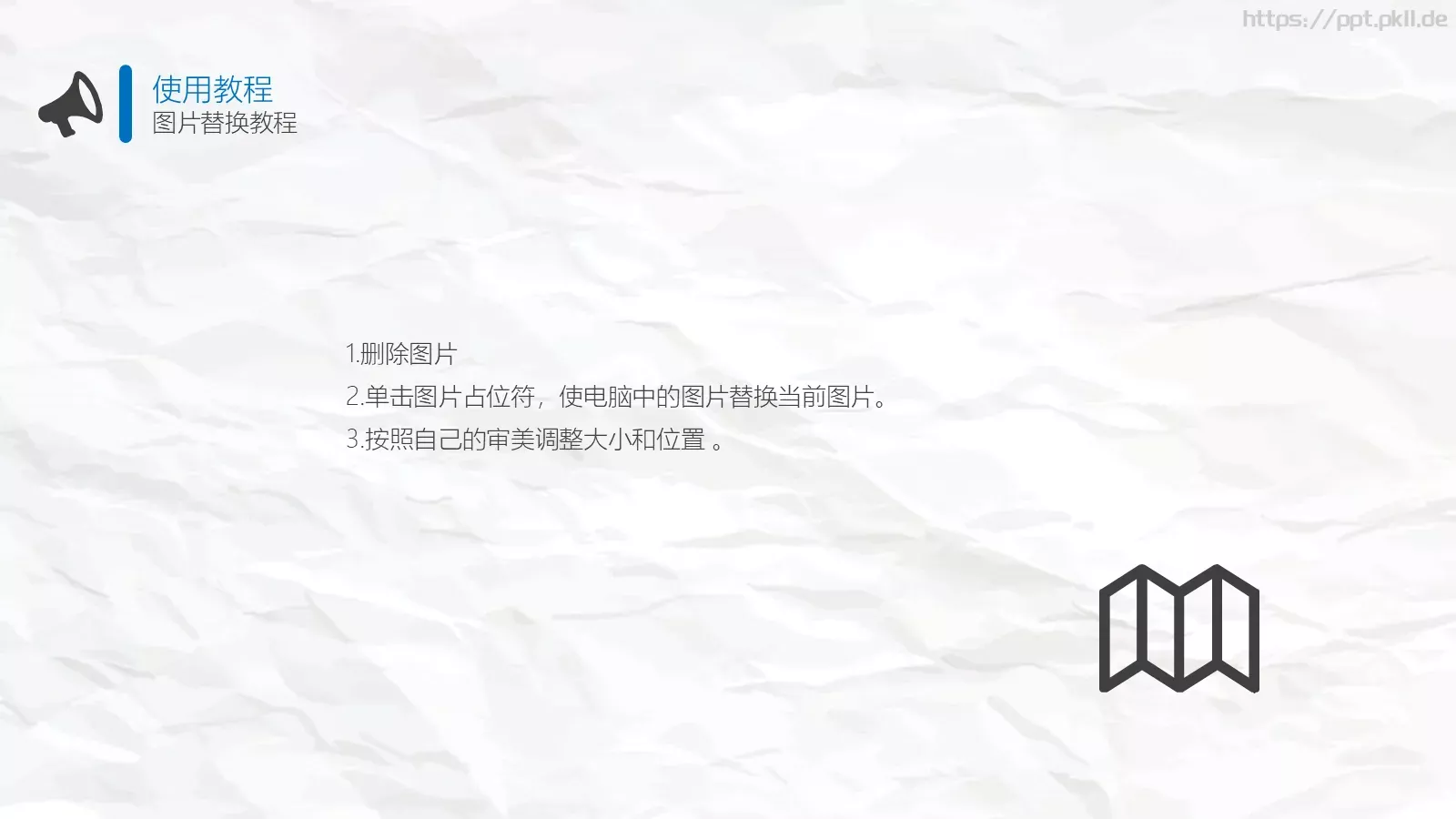 通用模板手绘插画通用 第 32 页预览图