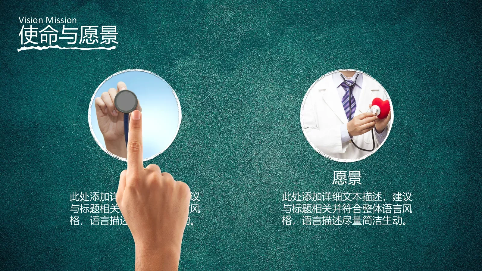机构计划书PPT模板 第 7 页预览图
