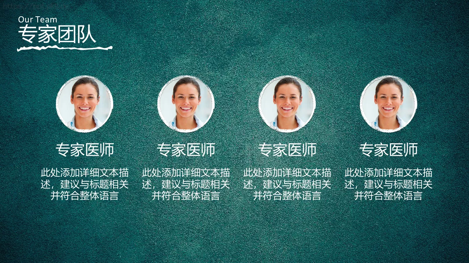 机构计划书PPT模板 第 13 页预览图