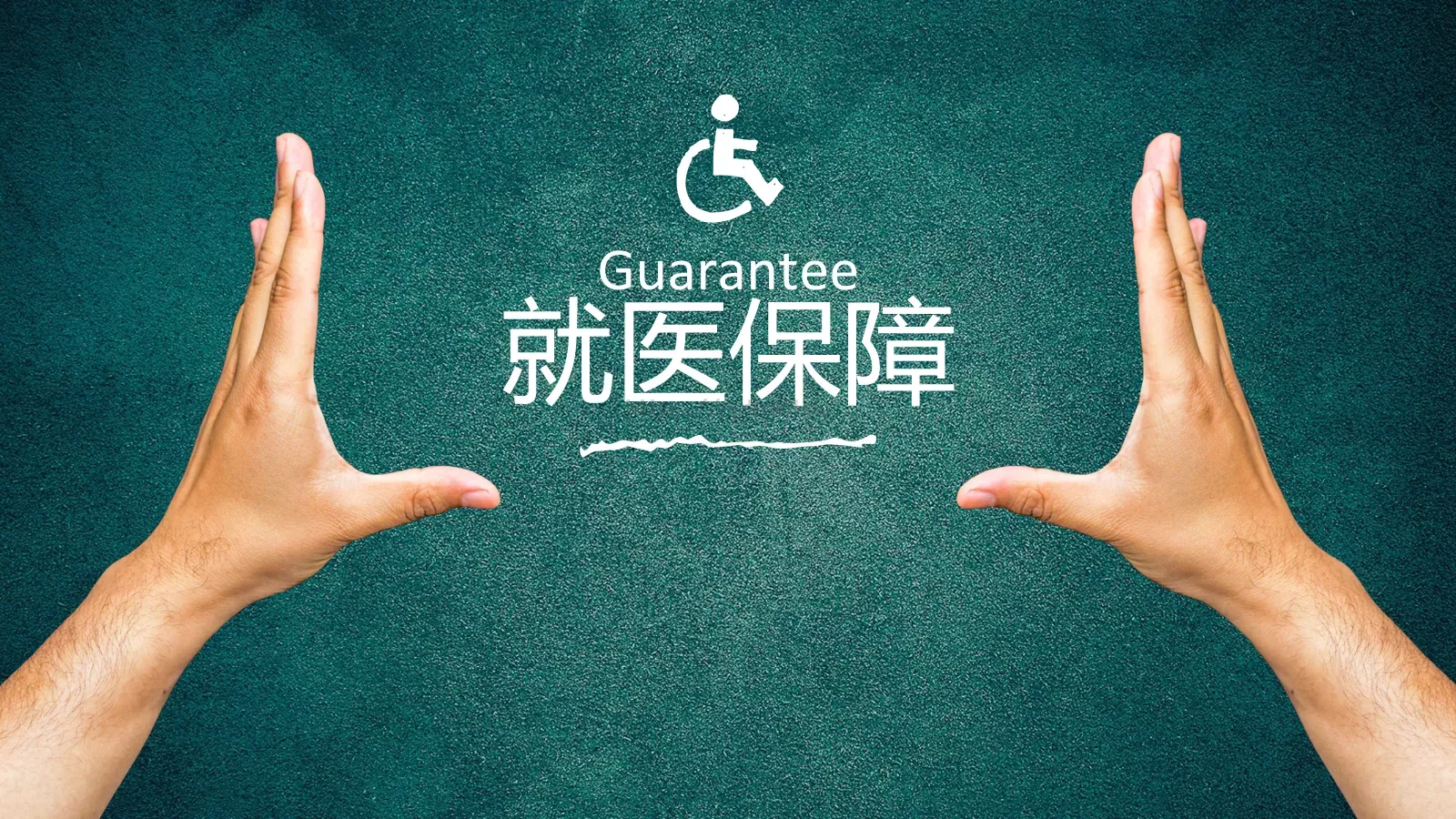 机构计划书PPT模板 第 22 页预览图