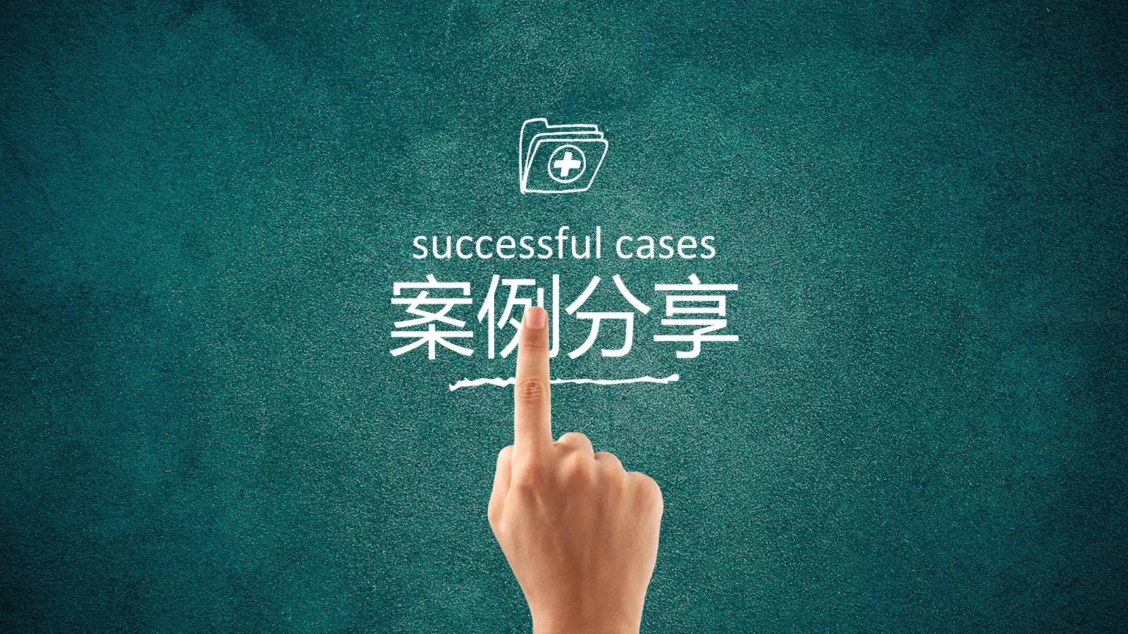 机构计划书PPT模板 第 33 页预览图