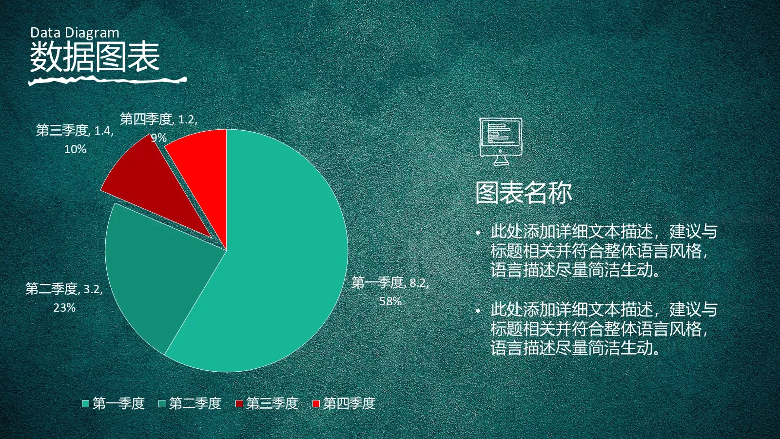 机构计划书PPT模板 第 39 页预览图