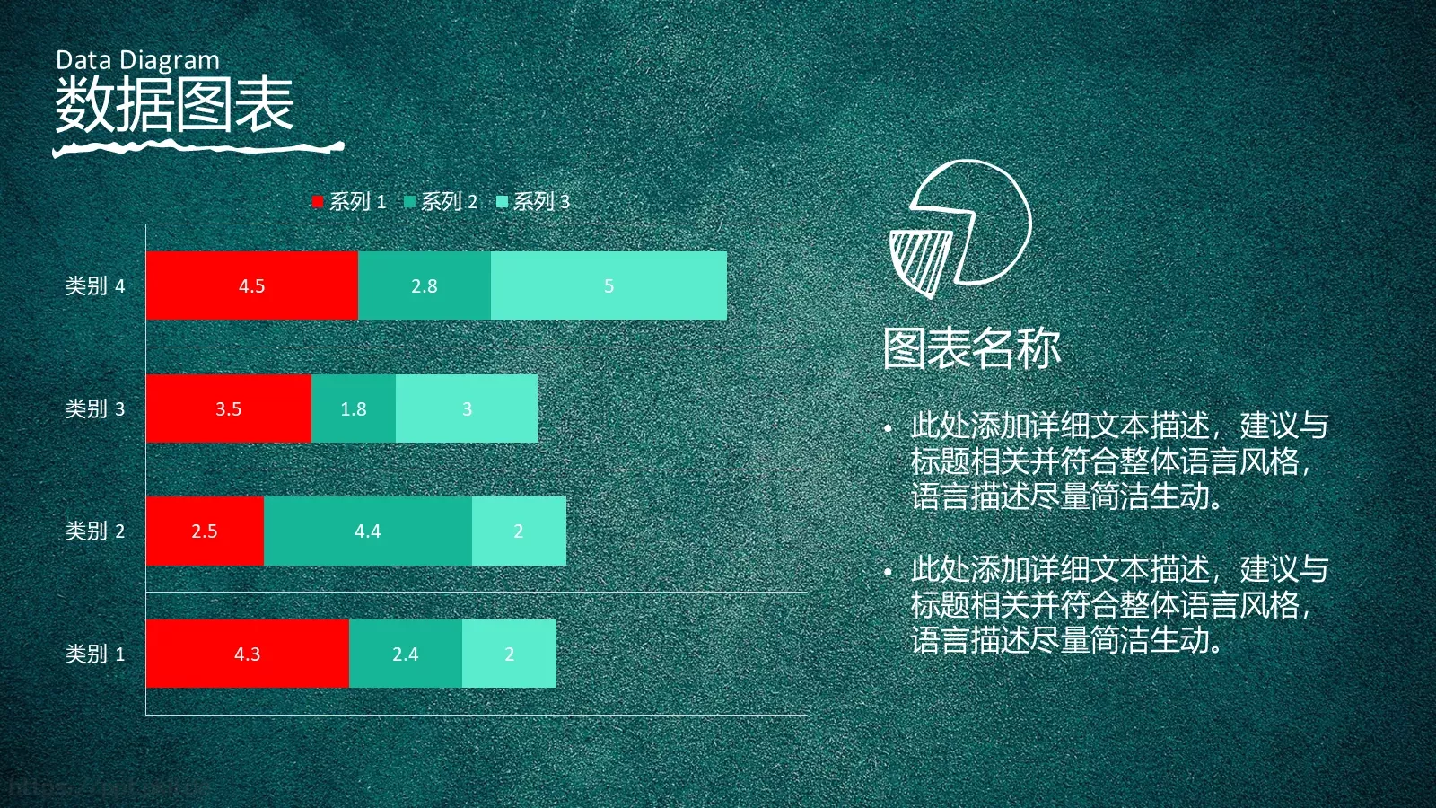 机构计划书PPT模板 第 41 页预览图