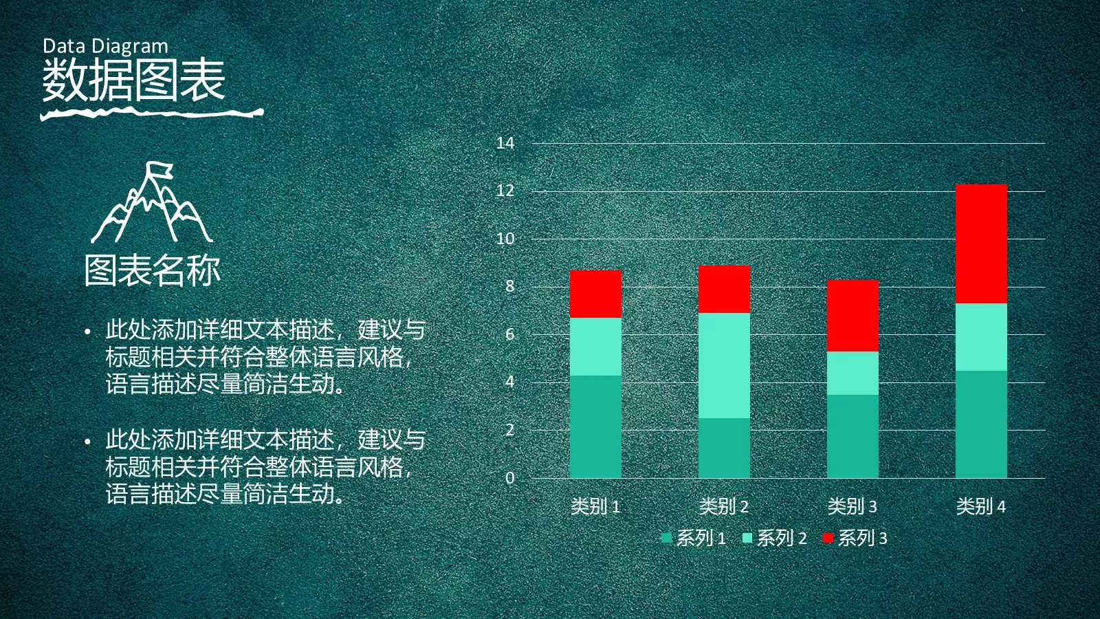 机构计划书PPT模板 第 40 页预览图