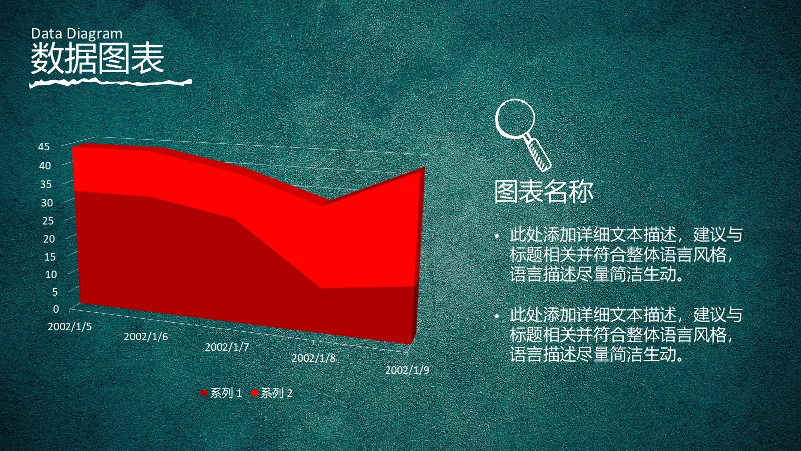 机构计划书PPT模板 第 43 页预览图