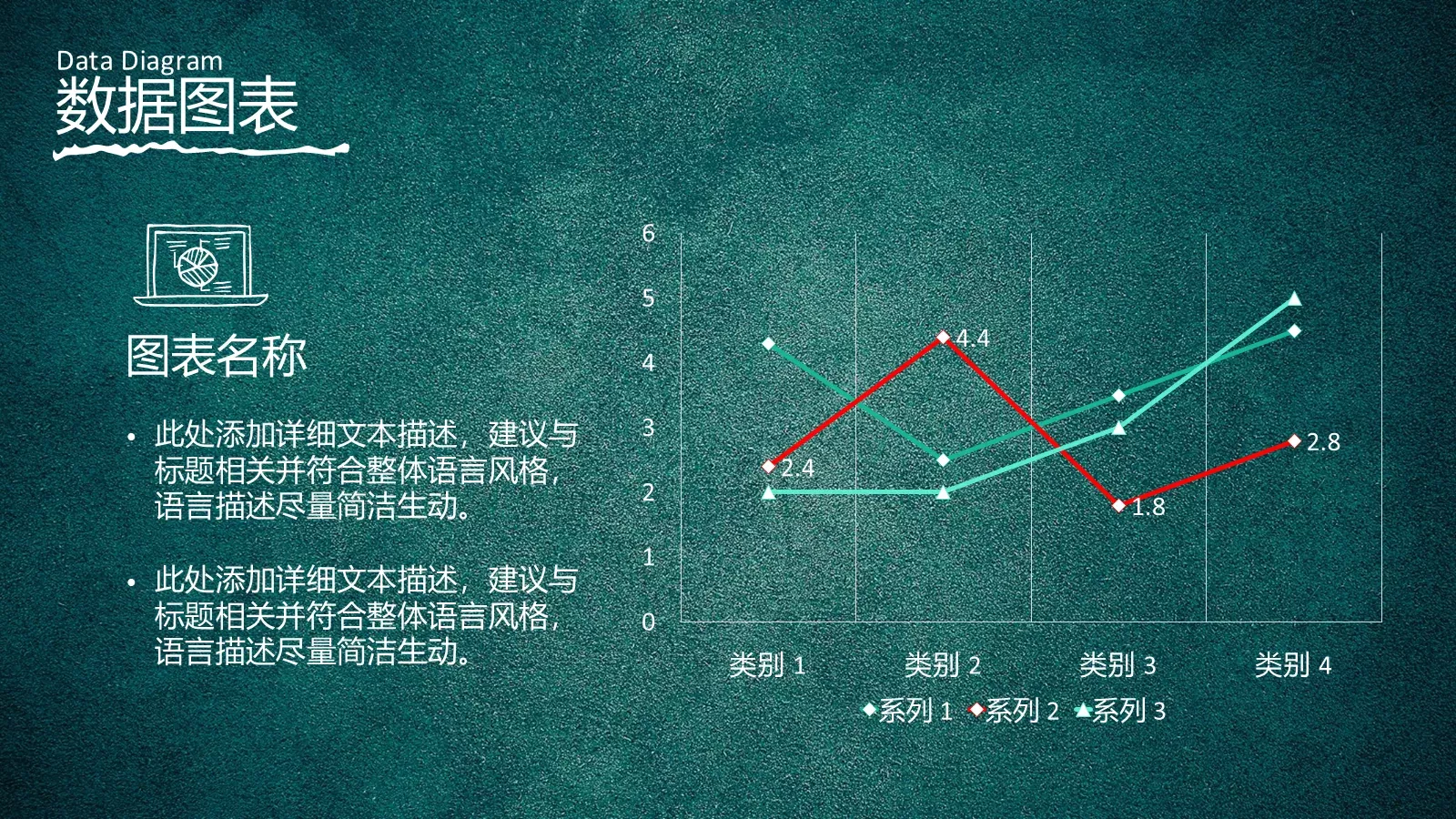 机构计划书PPT模板 第 42 页预览图